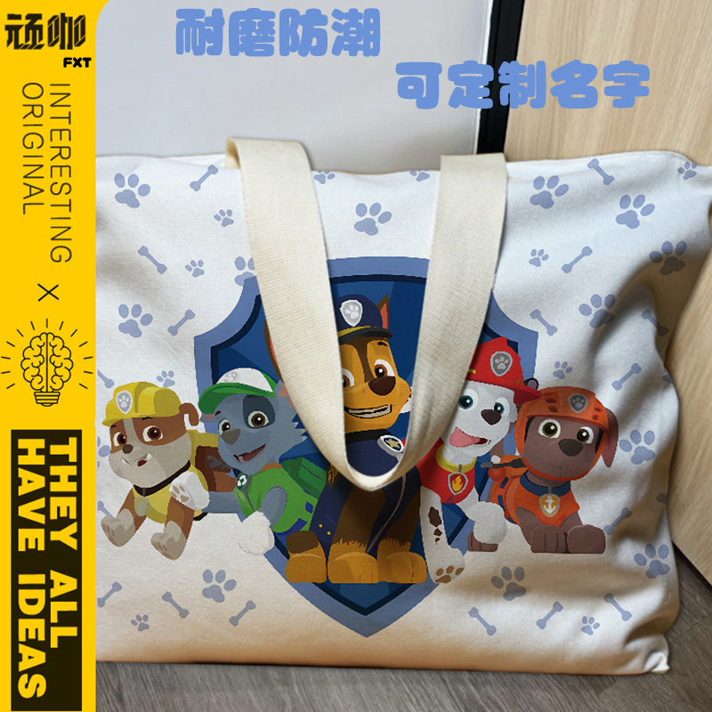 幼儿园被褥收纳袋防水汪汪队立大功孕妇待产包衣物被褥包手提袋,收纳整理,被子防尘袋,淘宝优惠券,粉丝福利购,淘宝优惠卷