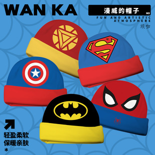 宝宝帽子秋冬男孩帽子儿童漫威蜘蛛侠钢铁侠超人蝙蝠侠美国队长