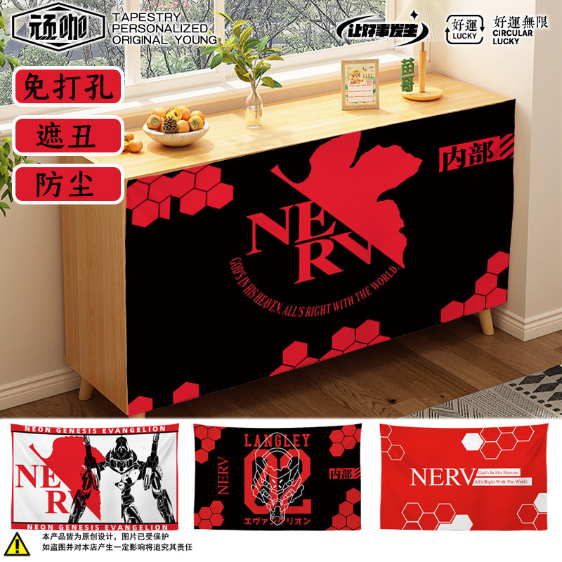 2026年新款橱柜门遮挡帘 EVA新世纪福音战士NERV 墙纸背景墙挂布,居家布艺,柜类遮挡帘,淘宝优惠券,粉丝福利购,淘宝优惠卷