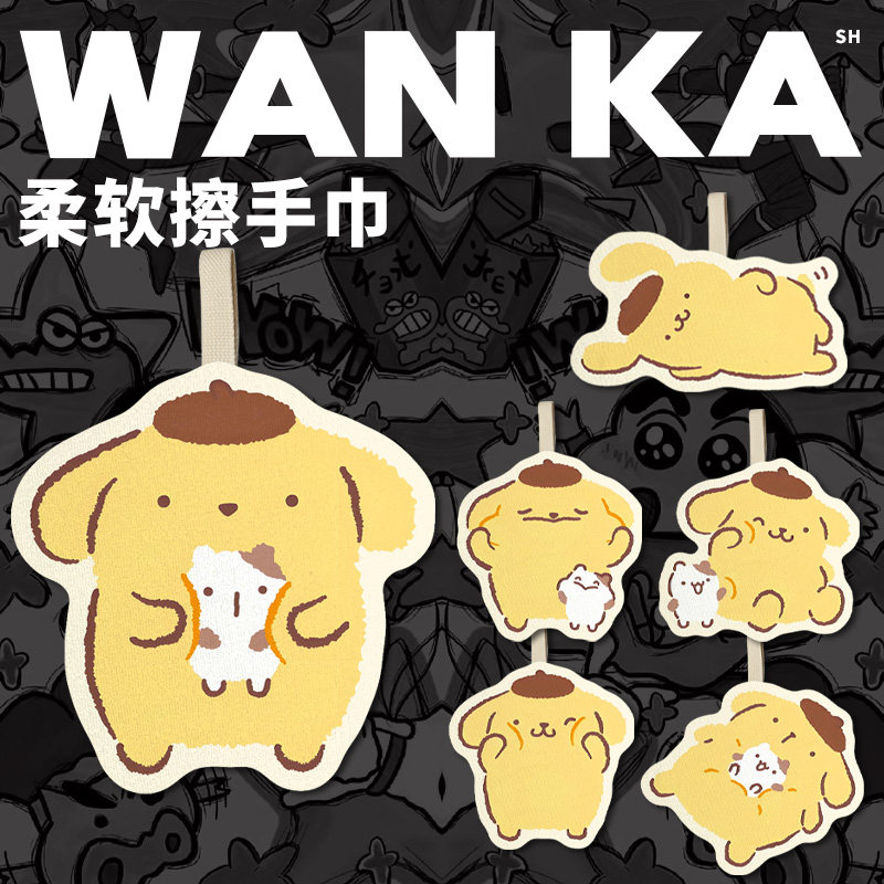 布丁狗擦手巾卡通幼儿园小毛巾卫生间毛巾擦手布挂式手巾加厚柔软,居家布艺,手巾/手帕,淘宝优惠券,粉丝福利购,淘宝优惠卷