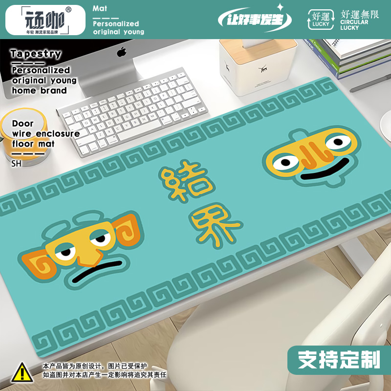2025年新款鼠标垫哪吒2结界兽动漫键盘垫台式电脑桌垫创意鼠标垫