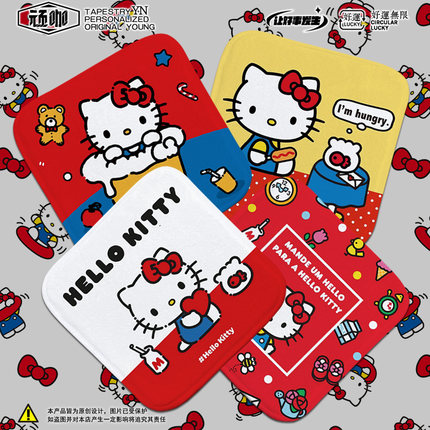 办公室座垫加厚座垫轻奢高级感 hellokitty凯蒂猫卡通动漫屁股垫