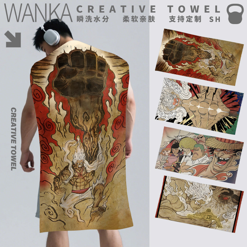 海贼王水墨风健身毛巾浴巾加厚定制速干长条毛巾吸水毛巾柔软新款