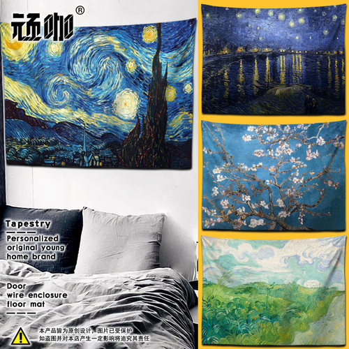 挂布背景布ins简约 梵高向日葵星月夜艺术创作绘画工作室插画挂帘 - 封面