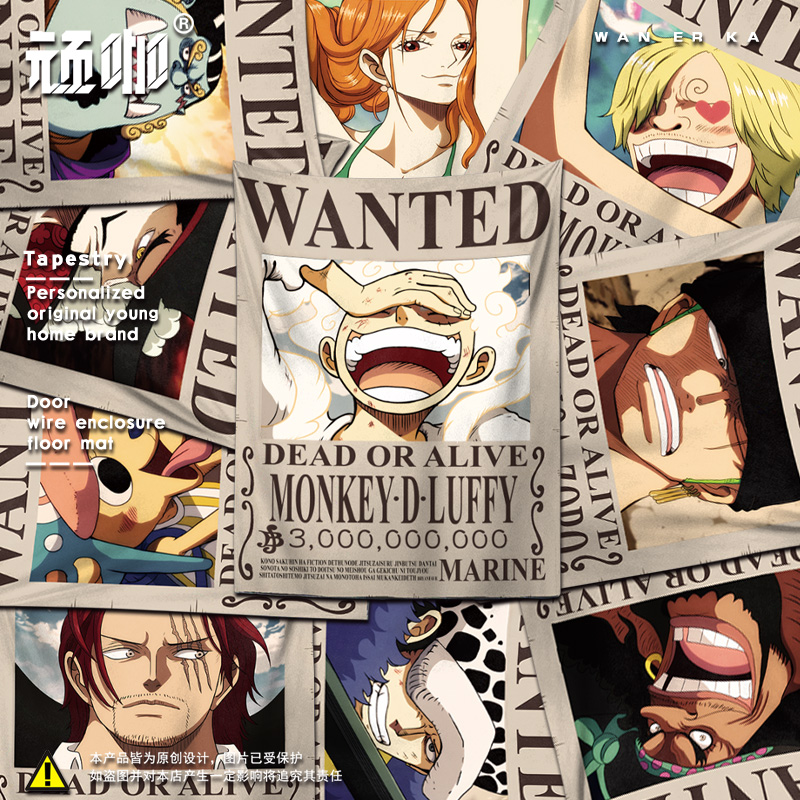海贼王悬赏令路飞同款四皇挂布