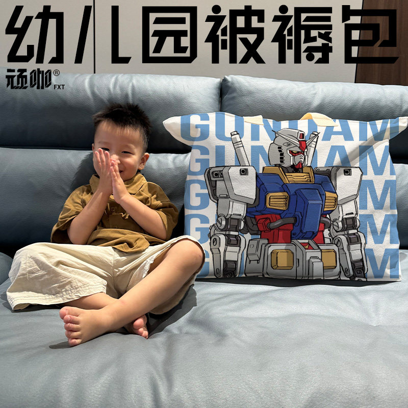 变形金刚机甲战士高达卡通男孩儿童被褥包儿童装衣服棉被褥手提袋