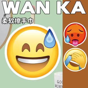 新款搞笑流汗黄豆捂脸黄豆卡通可爱加厚方巾小毛巾儿童擦手毛巾