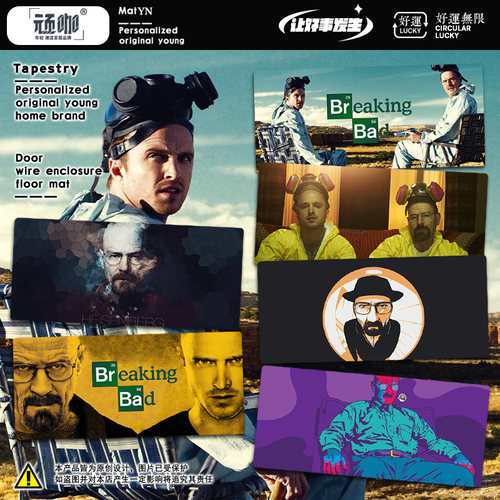 加厚办公室桌垫可定制锁边鼠标垫绝命毒师超大号创意键盘垫高级感