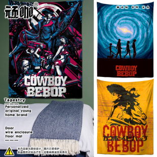 宿舍墙布挂布上铺 Bebop星际牛仔动漫海报背景图挂布网红 Cowboy