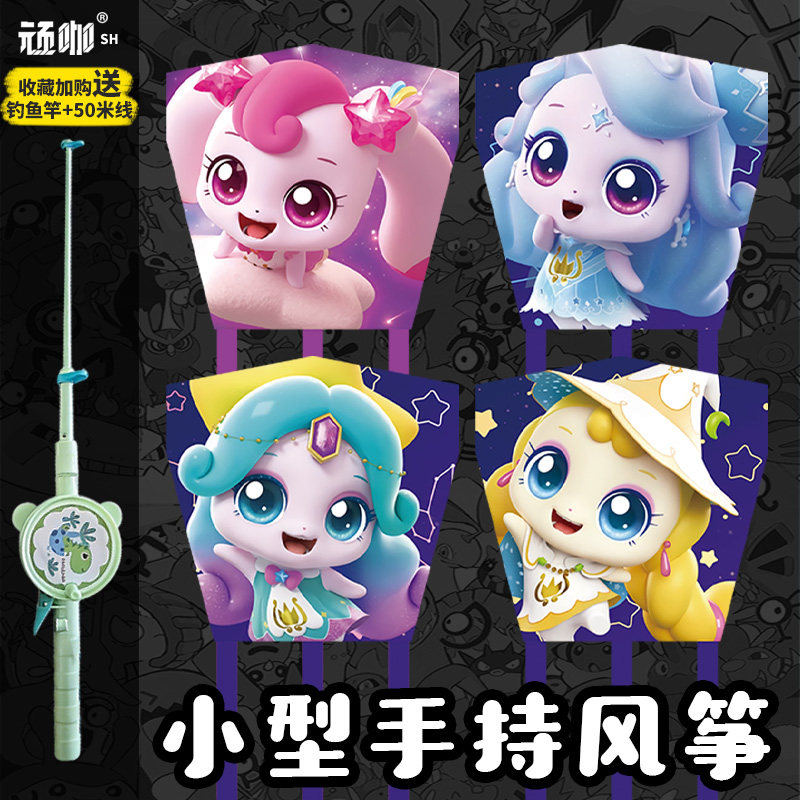 钓鱼竿风筝微风易飞简易新手奇妙萌可新手儿童新手户外定制风筝