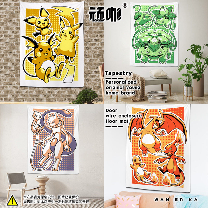 宿舍墙布挂布上铺 皮卡丘 喷火龙进化图鉴精灵宝可梦动漫海报挂布
