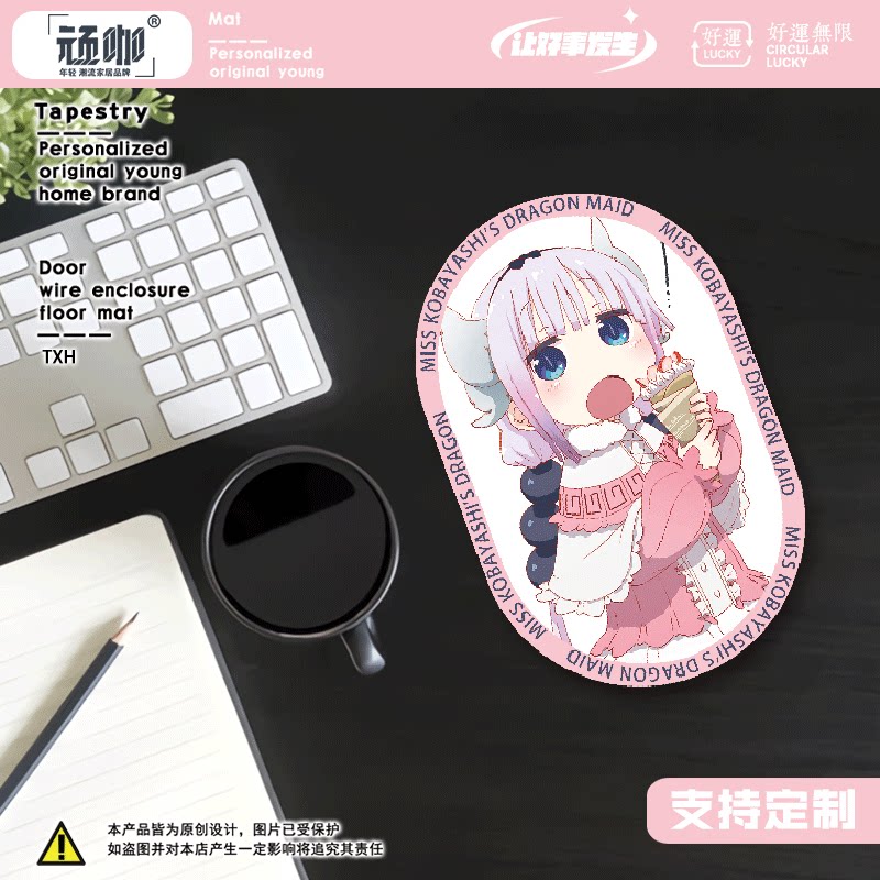 2024新年新款鼠标垫 小林家的龙女仆  康娜卡姆依 可爱 卡哇伊