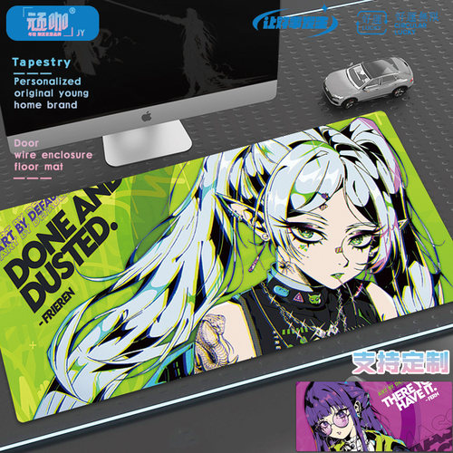 笔记本加厚键盘垫锁边桌垫芙莉莲菲伦大鼠标垫桌垫办公2025新款