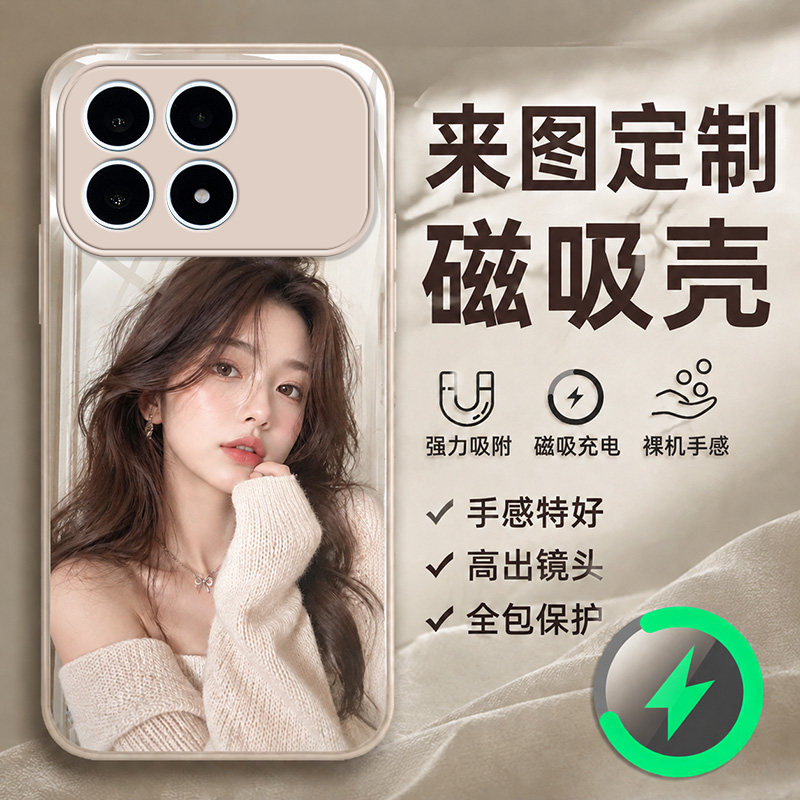 红米k90手机壳定制照片diy