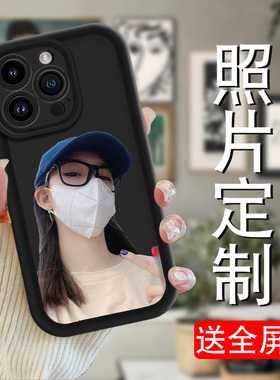 适用vivo定制y53s阶梯y52s天眼y50手机壳y35来图y35+男y33t女y33s照片y30软壳y10防摔t2x全包diyz5x款por/z3i