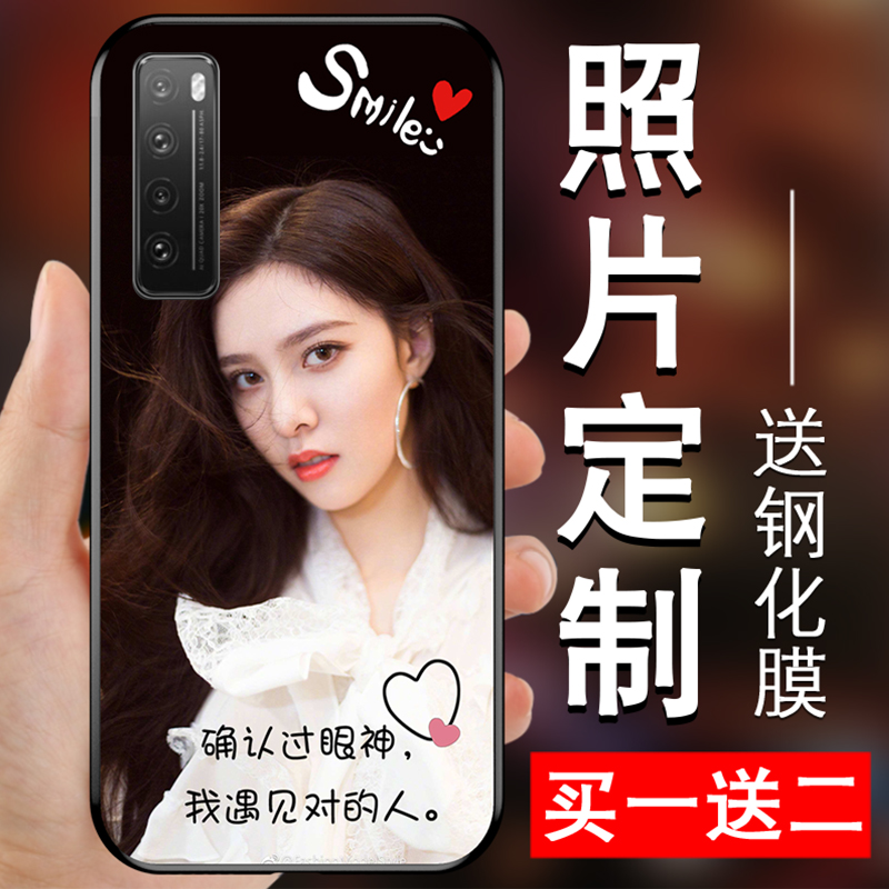 iphone11定制手机壳苹果12任意mini新6适用于11Pro机型x情侣xs照片max软xr保护套6splus男7/8Plus女se2款se3