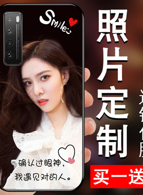 适用iphone11定制手机壳苹果12任意mini新6适用于11Pro机型x情侣xs照片max软xr套6splus男7/8Plus女se2款se3