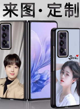 照片订做适用于荣耀magicv2来图magic定制v3手机壳v2小羊皮软壳vs至臻版magic折叠屏v自定义vs3高档图案vflip