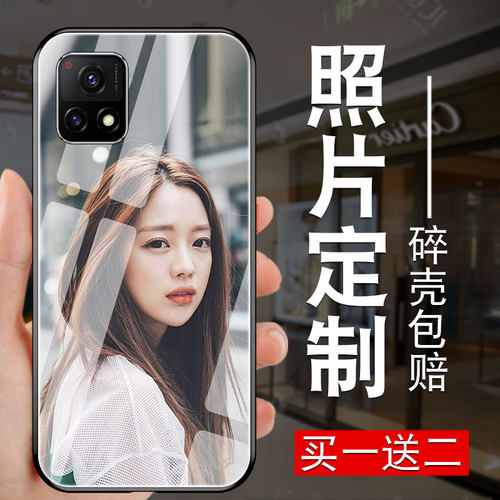 vivo来图定制网红保护套手机壳