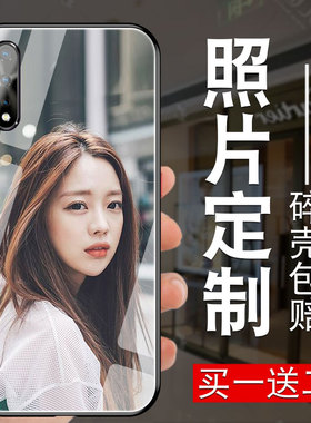 适用vivo iqoo手机壳定制iqoo3玻璃iqoo5新iqoo855女款iqooneo男iqooz1x网红iqooneo3个性u1创意pro新5g版u1x