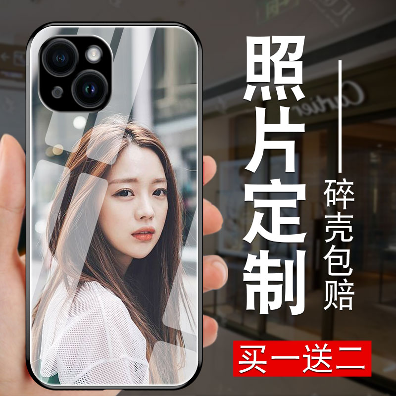 苹果14系列个性照片来图私人定制