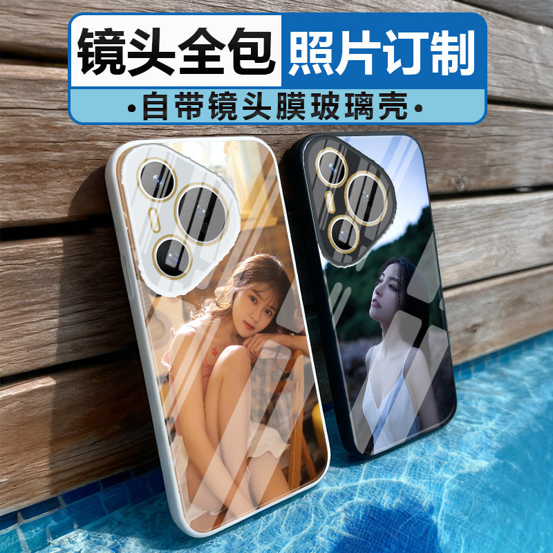 适用华为pura70自带镜头膜nova玻璃13来图12定制mate手机壳70照片60全包50款40钢化pro订制diy保护套ultra