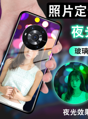 适用夜光玻璃magic5来图定制magic4钢化magic3手机壳x50荣耀pro照片x40男x40i至臻版x30女i款max潮牌x20新por