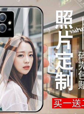 适用于vivoy33s照片vivo来图定制y37手机壳pro男y33s新y33t女y37m玻璃y36保护y36m磨砂c防g2摔4g软y36t版5g