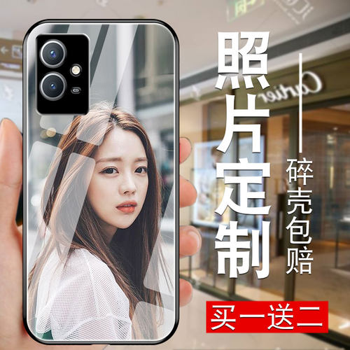 定制玻璃壳vivoy33系列
