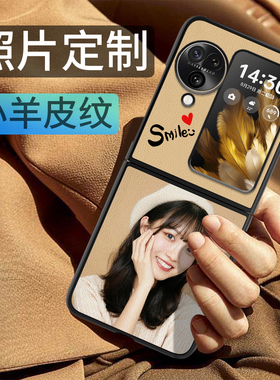 照片订做适用oppofindn3flip来图定制手机壳oppofindn2flip小羊皮软壳find折叠屏n3自定义flip高档图案小折叠