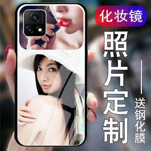 vivo照片定制手机壳新款钢化玻璃