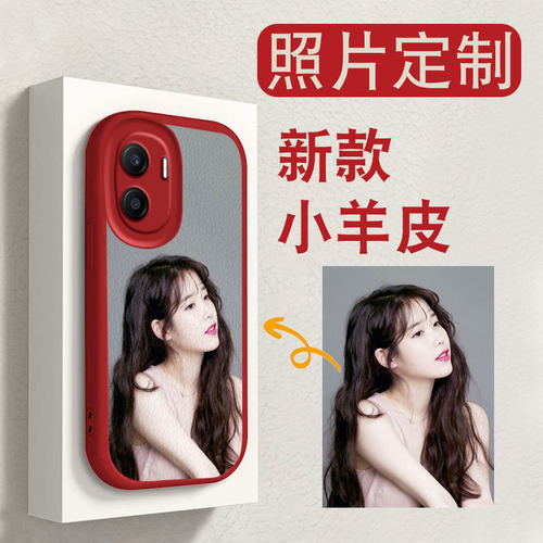 diy大眼小羊皮荣耀v40/v30/v20
