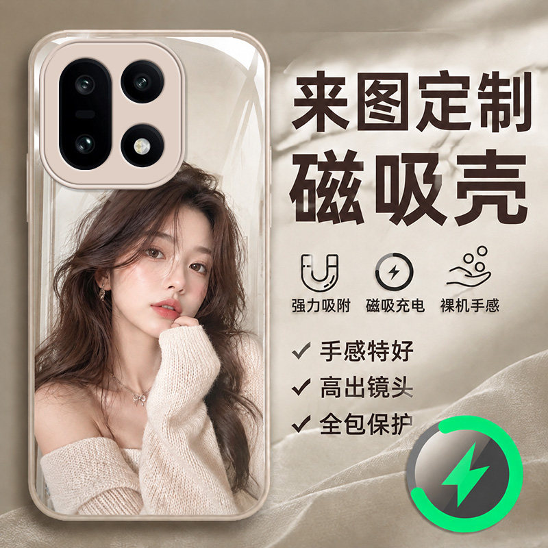 一加15手机壳定制照片diy