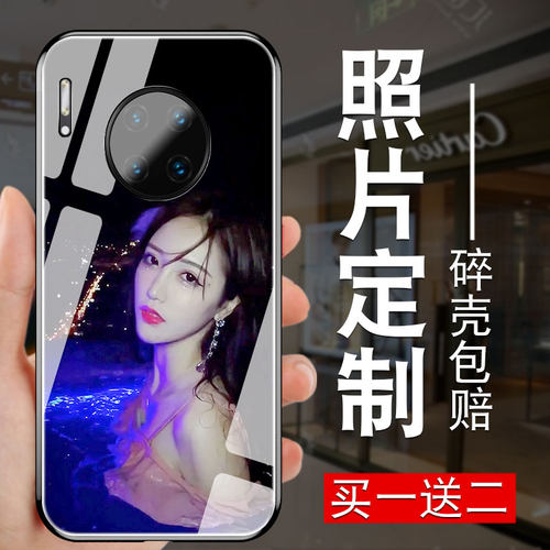 手机壳华为mate30曲面玻璃8por