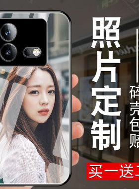 适用于vivo照片iqoo来图定制neo9手机壳男新neo9pro女款玻璃neo8保护套全包镜头neo8pro硅胶网红diy磨spro砂+