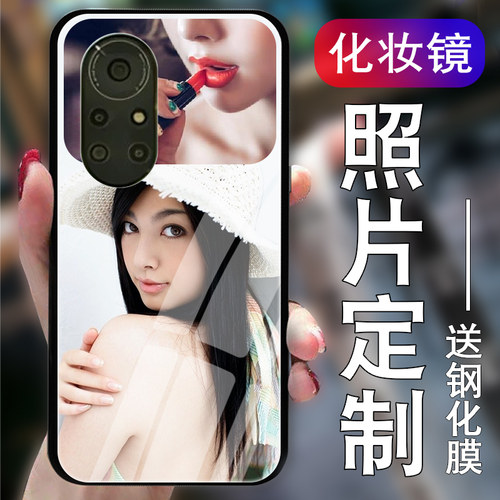 适用华为来图定制镜子手机壳