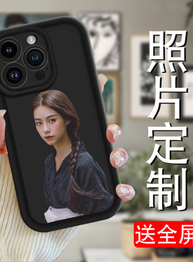 适用vivo定制x90阶梯x90s天眼x90pro手机壳x80来图x70女x60软壳pro防摔x50照片diy男x30新por款x27全x23包x21