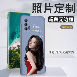 适用oppo真我定制手机壳realmeGT无边框diy大师版 neo3 neo5se探索T来图GT2男Pro女neo照片neo2硬壳neo5闪速版