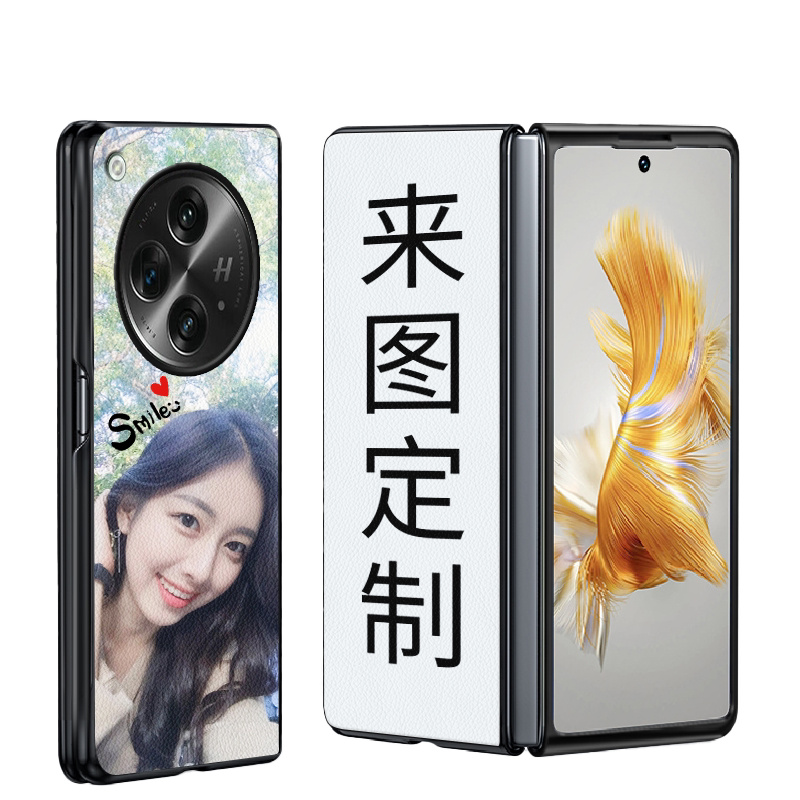 oppofindn3小羊皮diy手机壳折叠