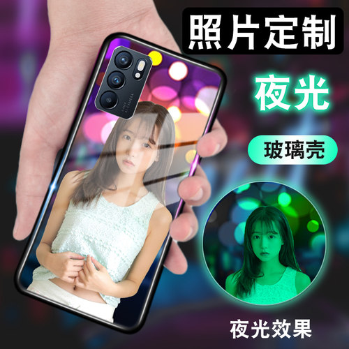 定制夜光玻璃壳reno9/8/7/6/5