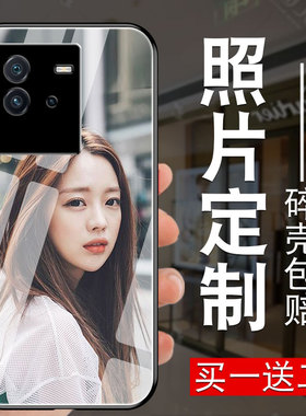 适用vivo照片iqooneo6来图定制手机壳iqooneo6se男新女款iqooneo7钢化玻璃iqooneo7se磨砂diy全包镜头防摔潮