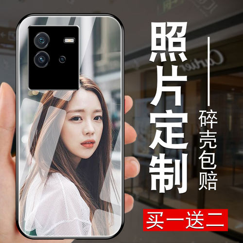 定制玻璃壳iqooneo7/6