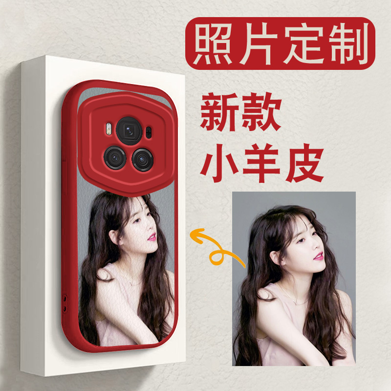 荣耀magic6保时捷手机壳定制照片