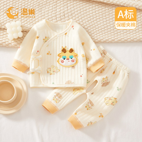 温巢新生婴儿衣服秋冬款分体套装