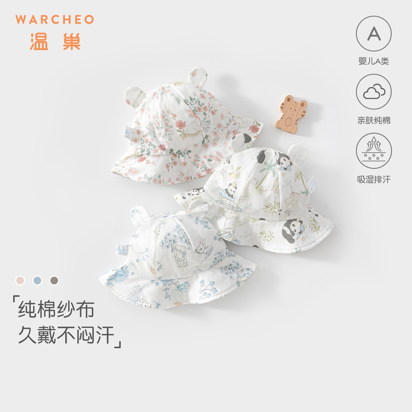 婴儿帽子夏薄款防晒帽夏天夏季小月龄新生宝宝纯棉纱布遮阳帽男宝