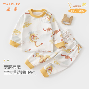 睡衣一岁秋衣男9 a类婴幼儿早秋宝宝秋装 婴儿衣服秋季 纯棉分体套装