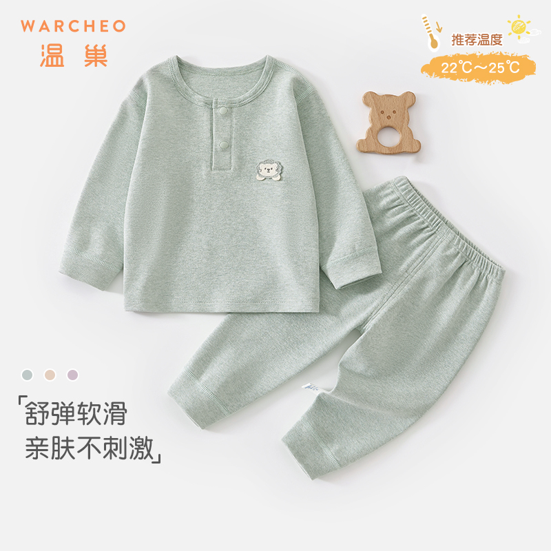 温巢婴儿衣服秋季舒绒分体套装