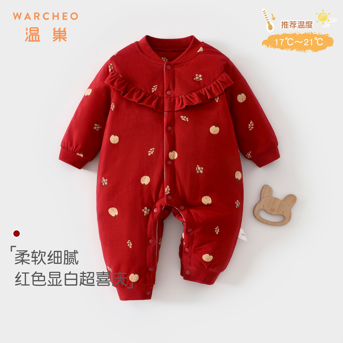 温巢婴儿衣服秋冬夹棉保暖连体衣