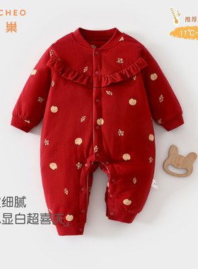 婴儿衣服秋冬夹棉连体衣小月龄宝宝初冬婴幼儿喜庆保暖拜年服66码