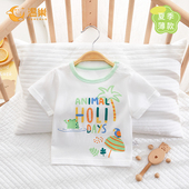 夏天a类6一12月宝宝衣服夏装 婴儿短袖 t恤纯棉薄款 单件上衣男a类女